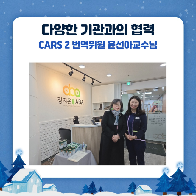 2025년 상반기 부모교육이 시작되었어요.